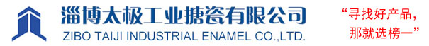 中國(guó)·太極